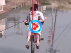 九月山莊空中自行車 九月山莊空中自行車