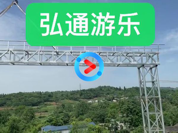 高空漂流施工 高空漂流施工